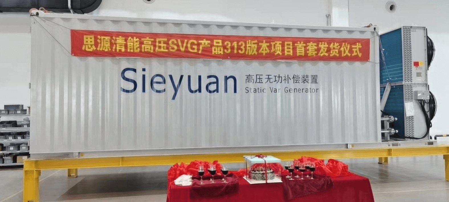 SVG  All-in-one Machine Series：3KW/5KW/7KW/10KW/12KW